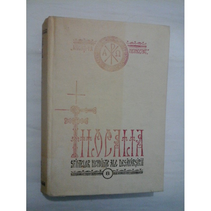 FILOCALIA  - VOL. 8 ( VIII)  - editia 1979